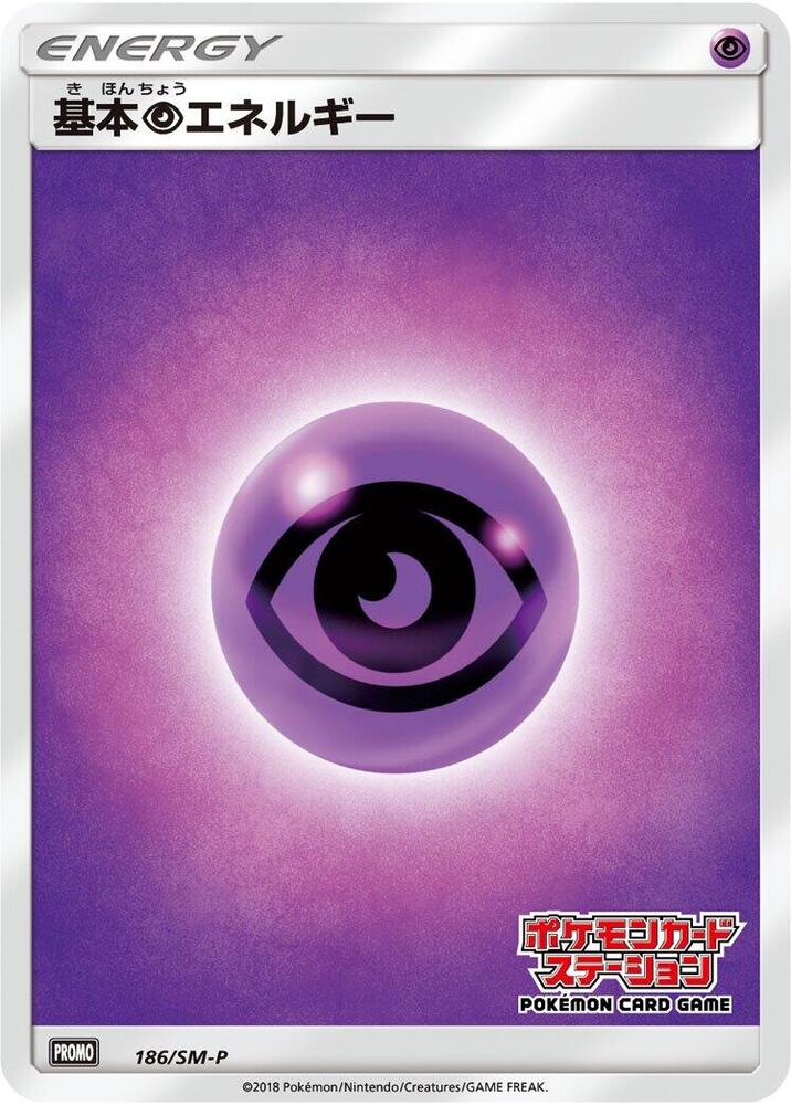 Basic Psychic Energy 186/SM-P card from SM-P: Sun & Moon Promos