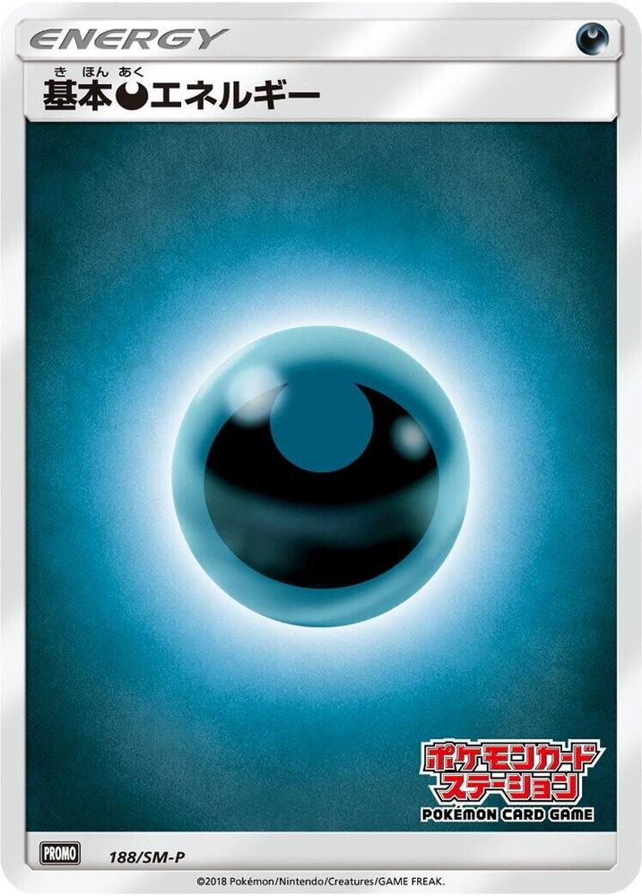Basic Darkness Energy 188/SM-P card from SM-P: Sun & Moon Promos