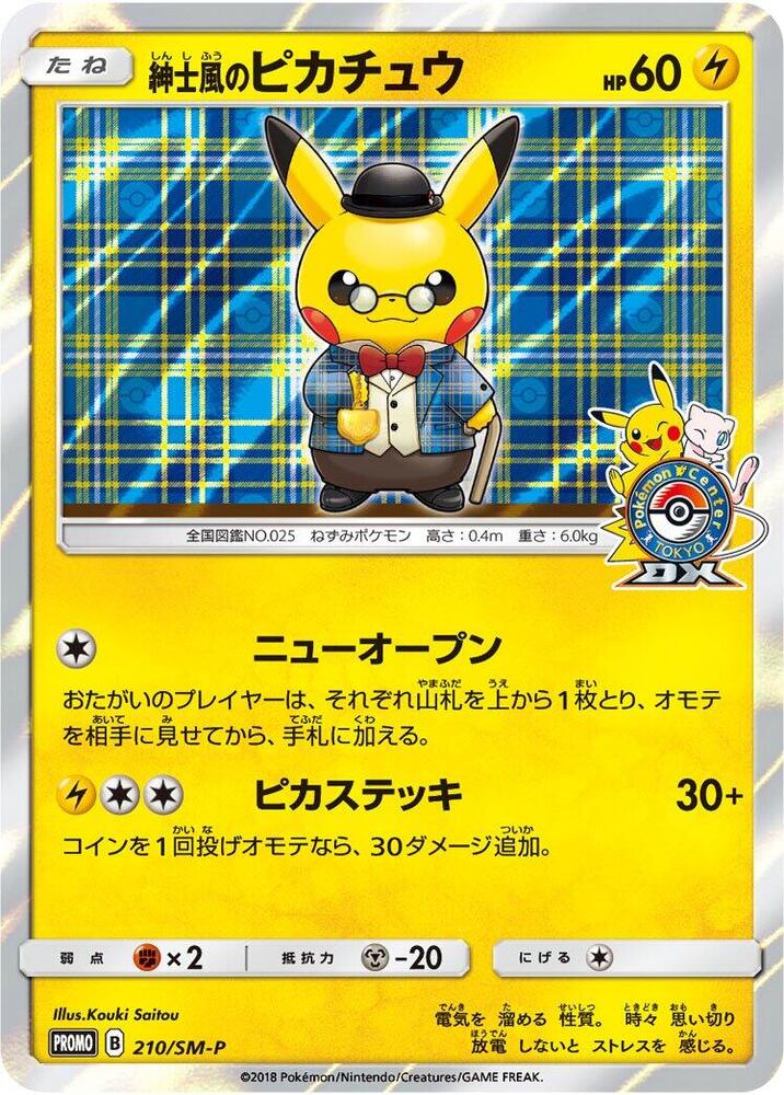 Gentlemanly Pikachu 210/SM-P card from SM-P: Sun & Moon Promos