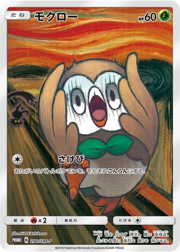 Rowlet 290/SM-P card from SM-P: Sun & Moon Promos
