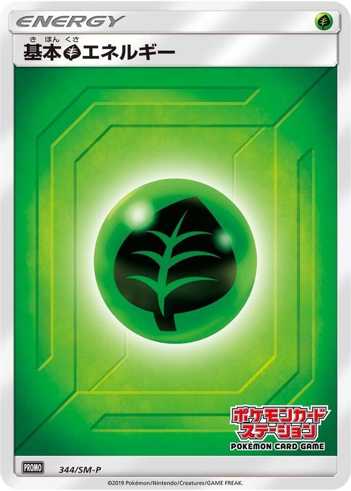 Basic Grass Energy 344/SM-P card from SM-P: Sun & Moon Promos