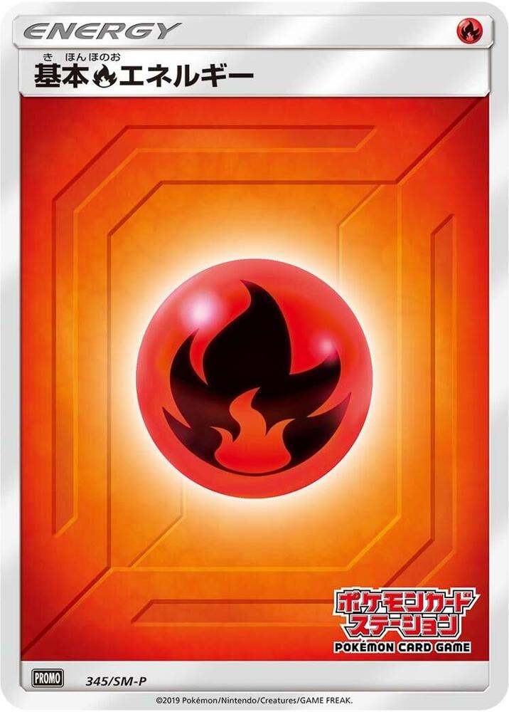 Basic Fire Energy 345/SM-P card from SM-P: Sun & Moon Promos