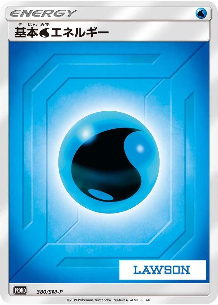 Basic Water Energy 380/SM-P card from SM-P: Sun & Moon Promos