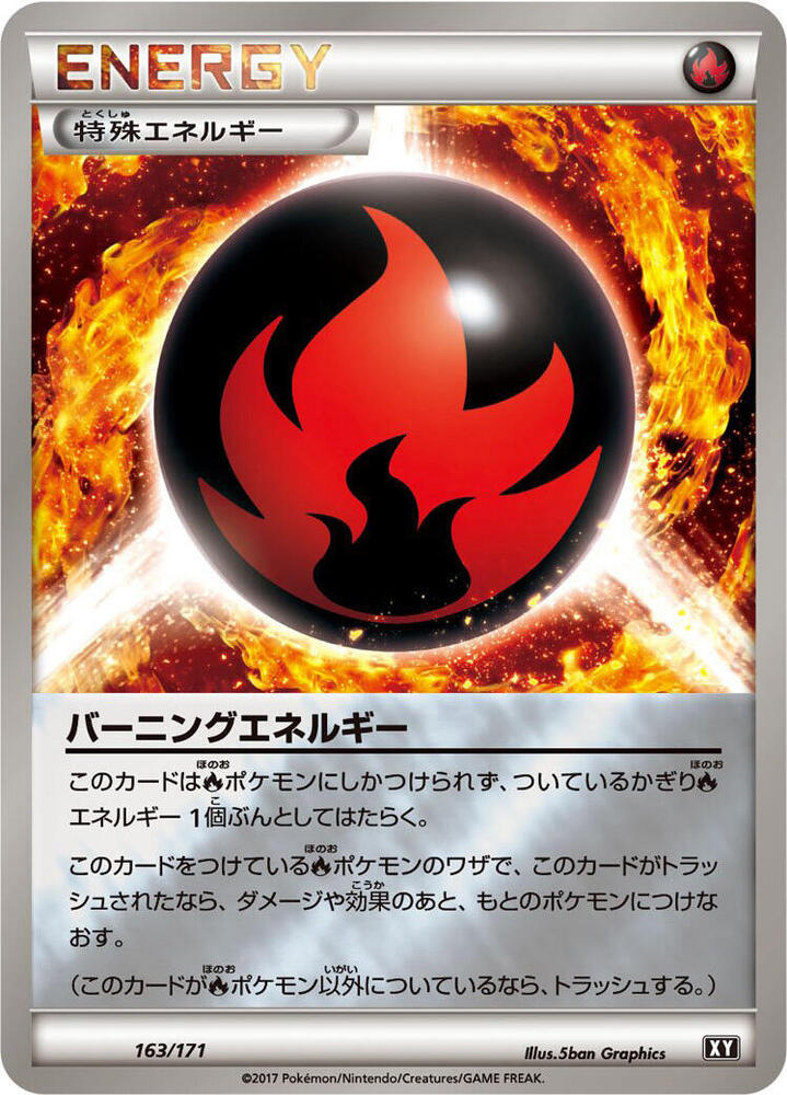 Burning Energy 163/171 card from SM: The Best of XY