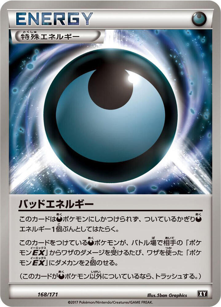 Dangerous Energy 168/171 card from SM: The Best of XY