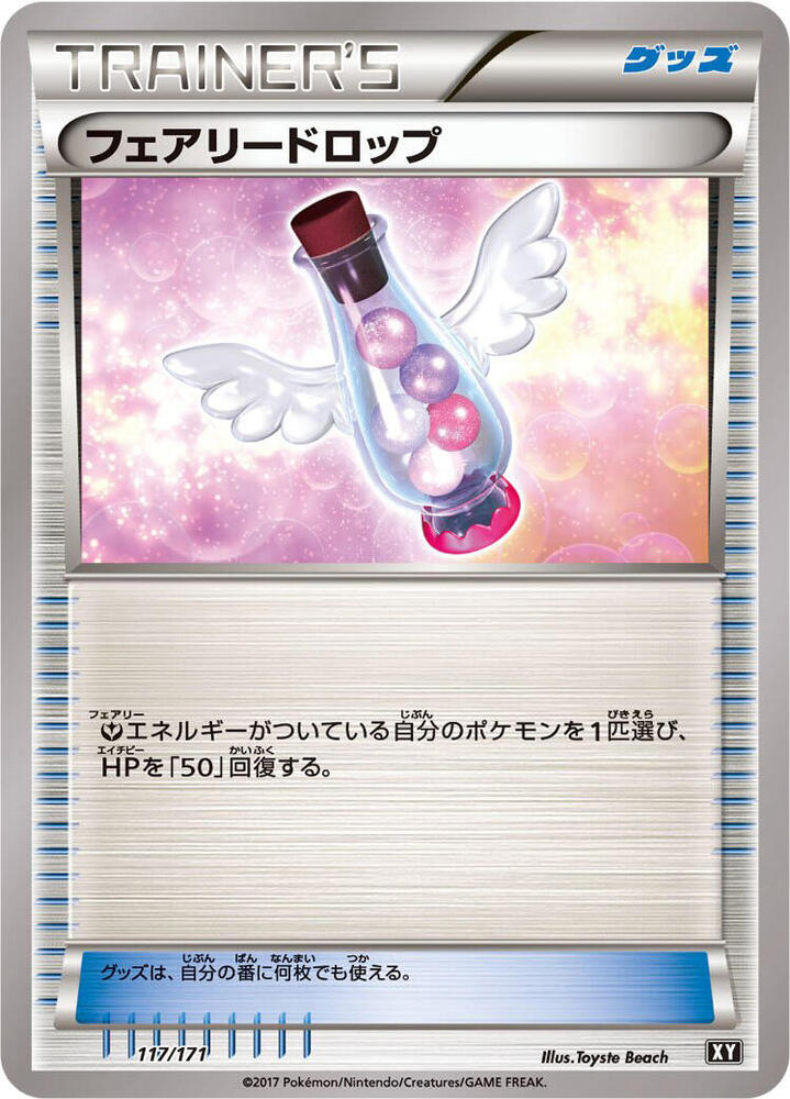 Fairy Drop 117/171 card from SM: The Best of XY