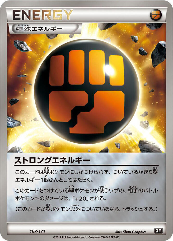Strong Energy 167/171 card from SM: The Best of XY