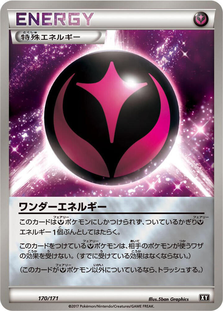 Wonder Energy 170/171 card from SM: The Best of XY