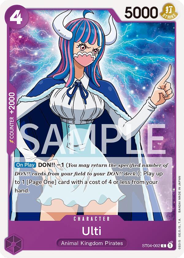 Ulti ST04-002 card from Revision Pack Cards