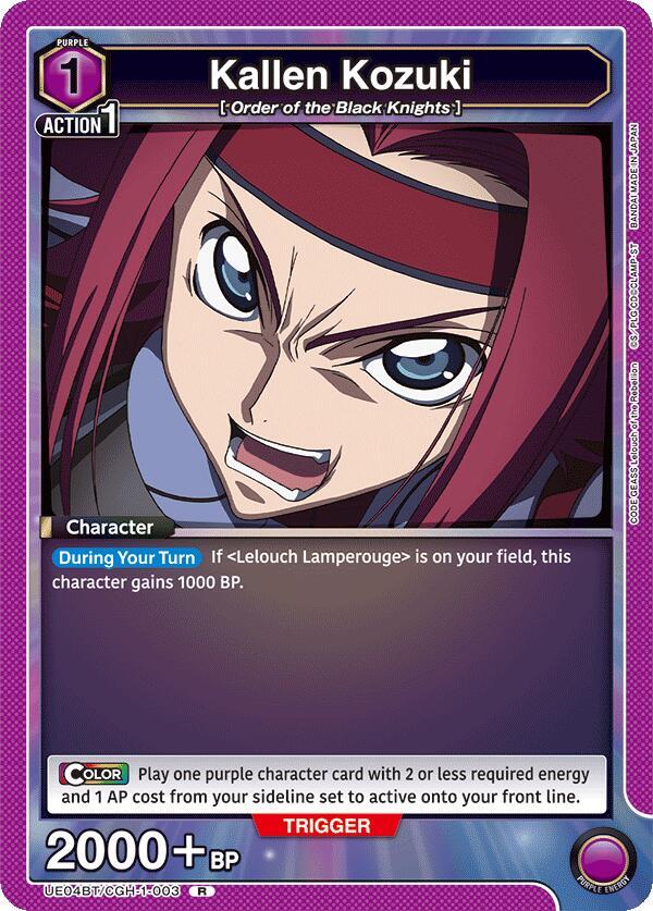Kallen Kozuki UE04BT/CGH-1-003 card from UE04BT: CODE GEASS: Lelouch of the Rebellion