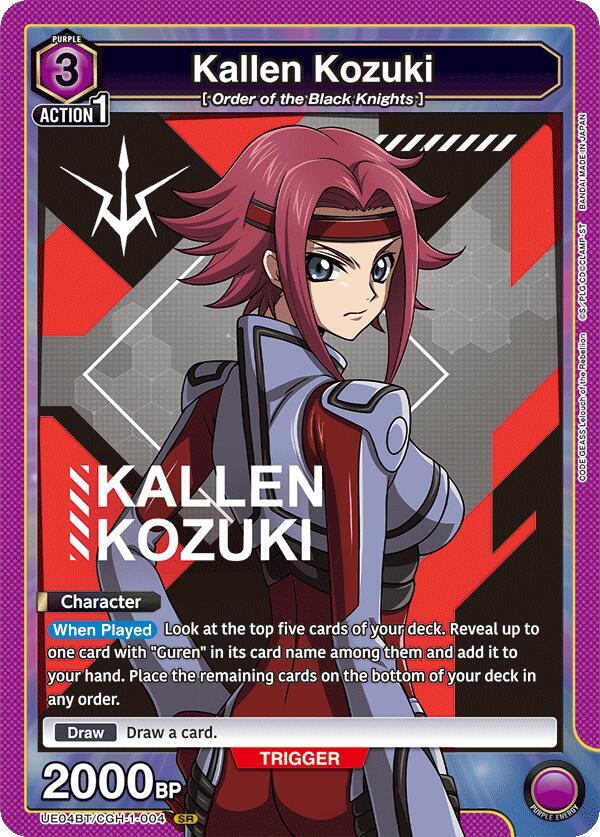 Kallen Kozuki UE04BT/CGH-1-004 card from UE04BT: CODE GEASS: Lelouch of the Rebellion