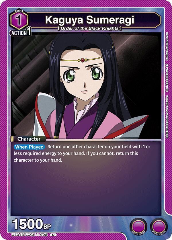 Kaguya Sumeragi UE04BT/CGH-1-008 card from UE04BT: CODE GEASS: Lelouch of the Rebellion