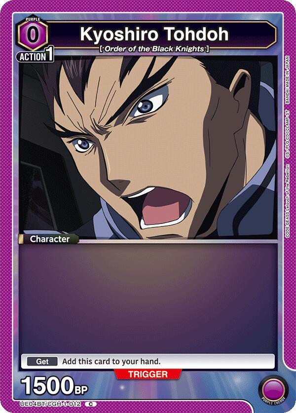 Kyoshiro Tohdoh UE04BT/CGH-1-012 card from UE04BT: CODE GEASS: Lelouch of the Rebellion