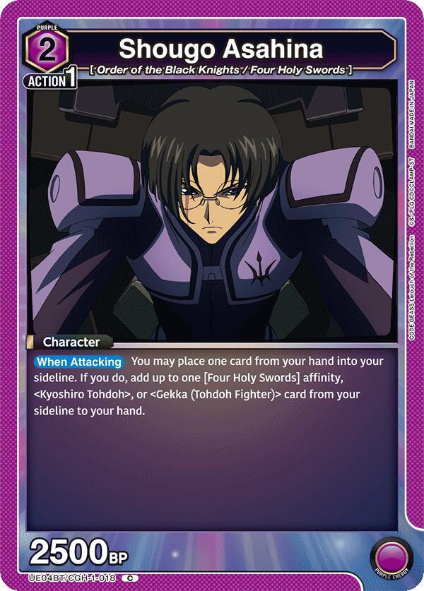Shougo Asahina UE04BT/CGH-1-018 card from UE04BT: CODE GEASS: Lelouch of the Rebellion