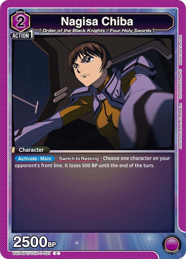 Nagisa Chiba UE04BT/CGH-1-021 card from UE04BT: CODE GEASS: Lelouch of the Rebellion