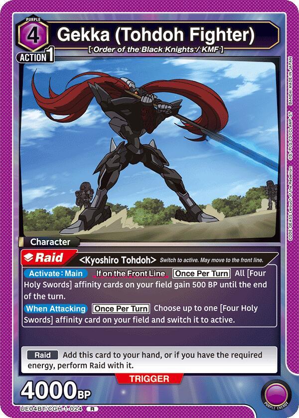 Gekka (Tohdoh Fighter) UE04BT/CGH-1-024 card from UE04BT: CODE GEASS: Lelouch of the Rebellion