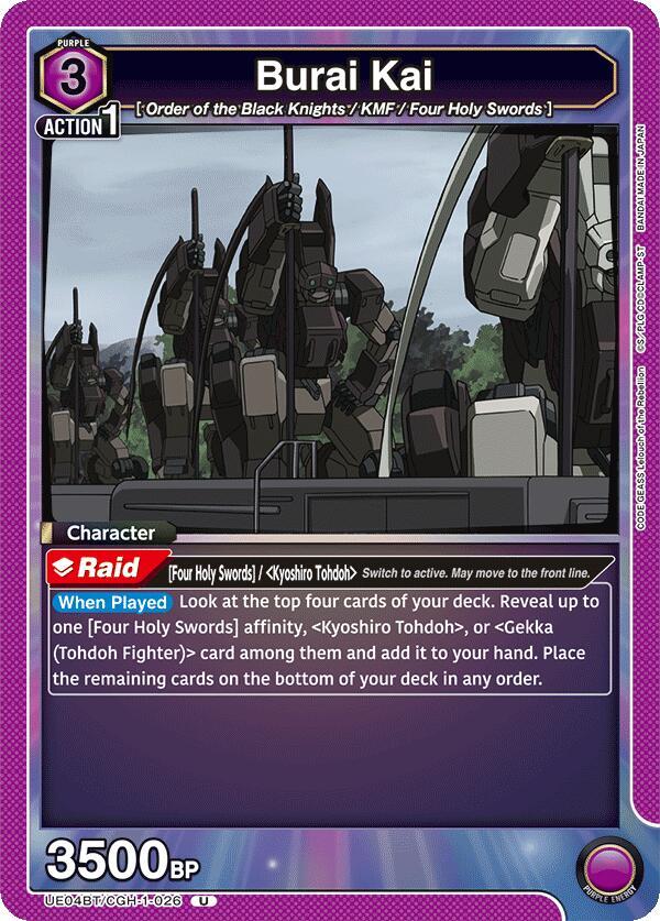 Burai Kai UE04BT/CGH-1-026 card from UE04BT: CODE GEASS: Lelouch of the Rebellion