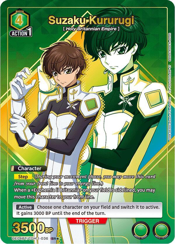 Suzaku Kururugi (SR*) UE04BT/CGH-1-036 card from UE04BT: CODE GEASS: Lelouch of the Rebellion
