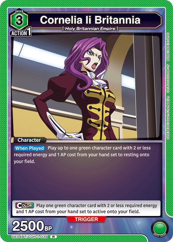 Cornelia li Britannia UE04BT/CGH-1-039 card from UE04BT: CODE GEASS: Lelouch of the Rebellion