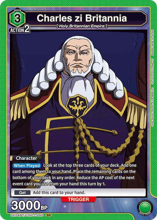 Charles zi Britannia UE04BT/CGH-1-040 card from UE04BT: CODE GEASS: Lelouch of the Rebellion