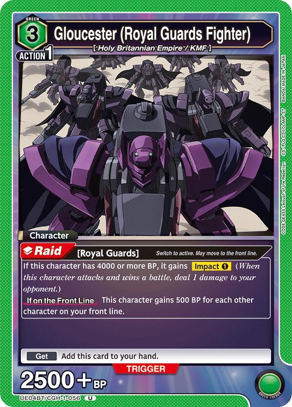 Gloucester (Royal Guards Fighter) UE04BT/CGH-1-056 card from UE04BT: CODE GEASS: Lelouch of the Rebellion