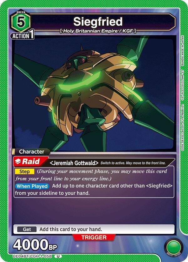 Siegfried UE04BT/CGH-1-058 card from UE04BT: CODE GEASS: Lelouch of the Rebellion