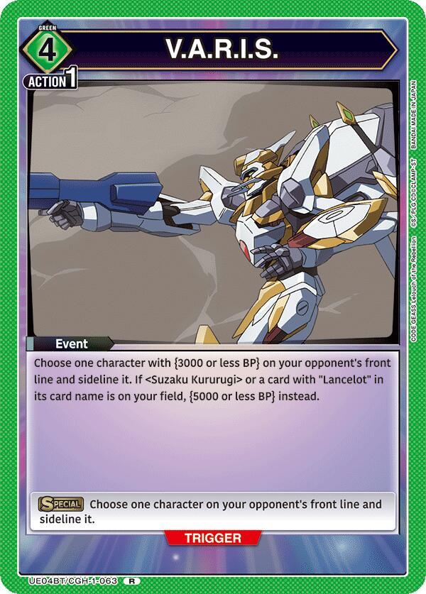 V.A.R.I.S. UE04BT/CGH-1-063 card from UE04BT: CODE GEASS: Lelouch of the Rebellion
