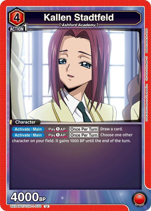 Kallen Stadtfeld UE04BT/CGH-1-070 card from UE04BT: CODE GEASS: Lelouch of the Rebellion