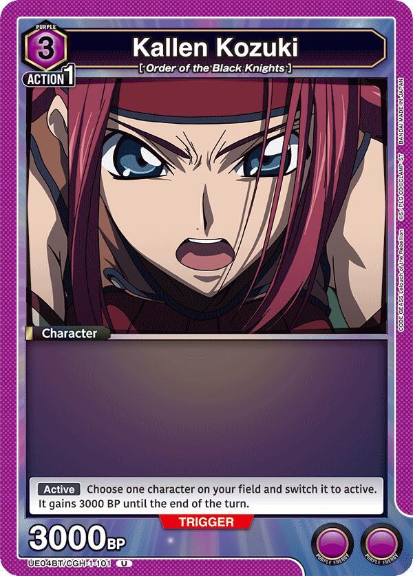 Kallen Kozuki UE04BT/CGH-1-101 card from UE04BT: CODE GEASS: Lelouch of the Rebellion