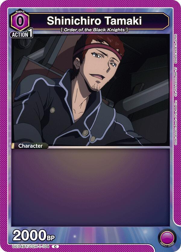 Shinichiro Tamaki UE04BT/CGH-1-104 card from UE04BT: CODE GEASS: Lelouch of the Rebellion