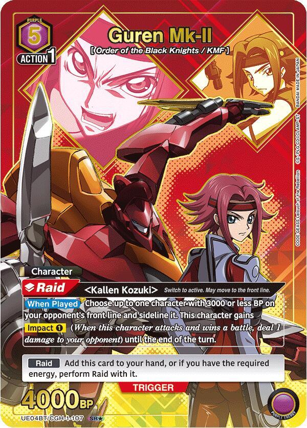Guren Mk-II (SR*) UE04BT/CGH-1-107 card from UE04BT: CODE GEASS: Lelouch of the Rebellion