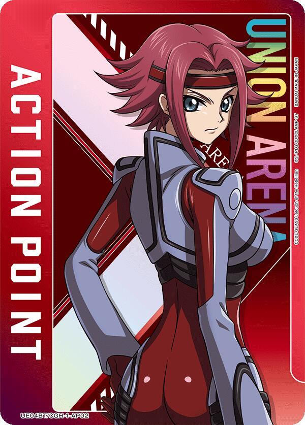 Action Point Card (AP02) (Kallen Kozuki) UE04BT/CGH-1-AP02 card from UE04BT: CODE GEASS: Lelouch of the Rebellion