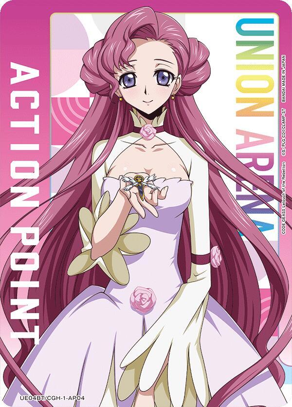Action Point Card (AP04) (Euphemia li Britannia) UE04BT/CGH-1-AP04 card from UE04BT: CODE GEASS: Lelouch of the Rebellion