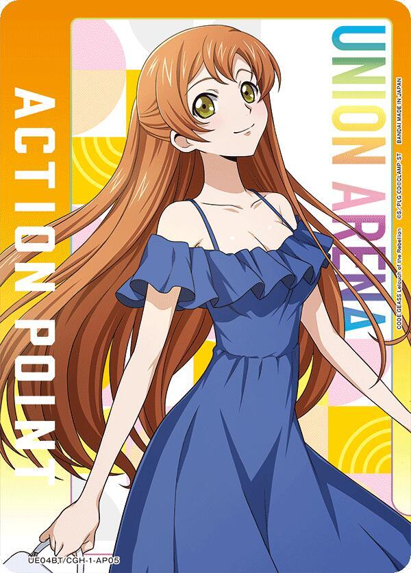 Action Point Card (AP05) (Shirley Fenette) UE04BT/CGH-1-AP05 card from UE04BT: CODE GEASS: Lelouch of the Rebellion