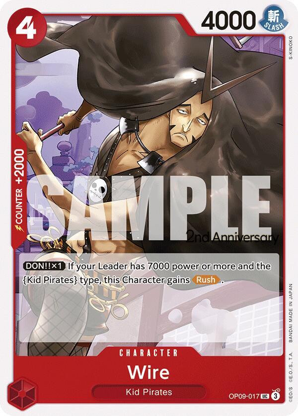 Wire OP09-017 card from Emperors in the New World: 2nd Anniversary Tournament Cards