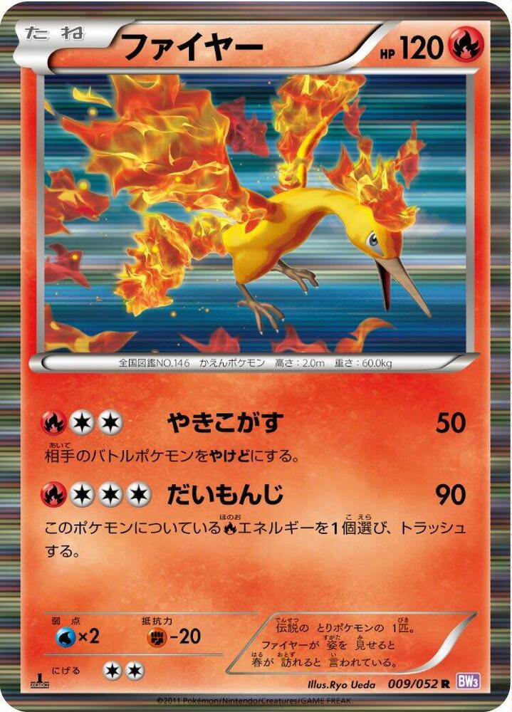 Moltres 009/052 card from BW3: Psycho Drive
