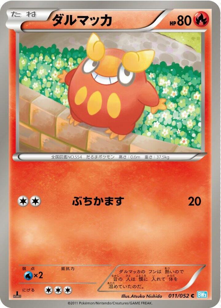 Darumaka 011/052 card from BW3: Hail Blizzard