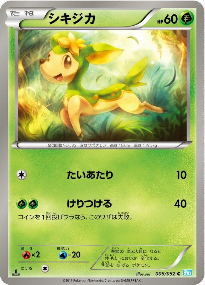 Deerling 005/052 card from BW3: Hail Blizzard