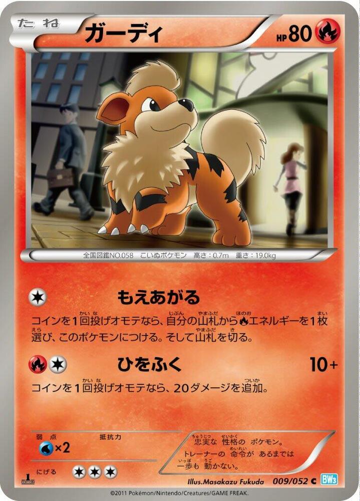 Growlithe 009/052 card from BW3: Hail Blizzard