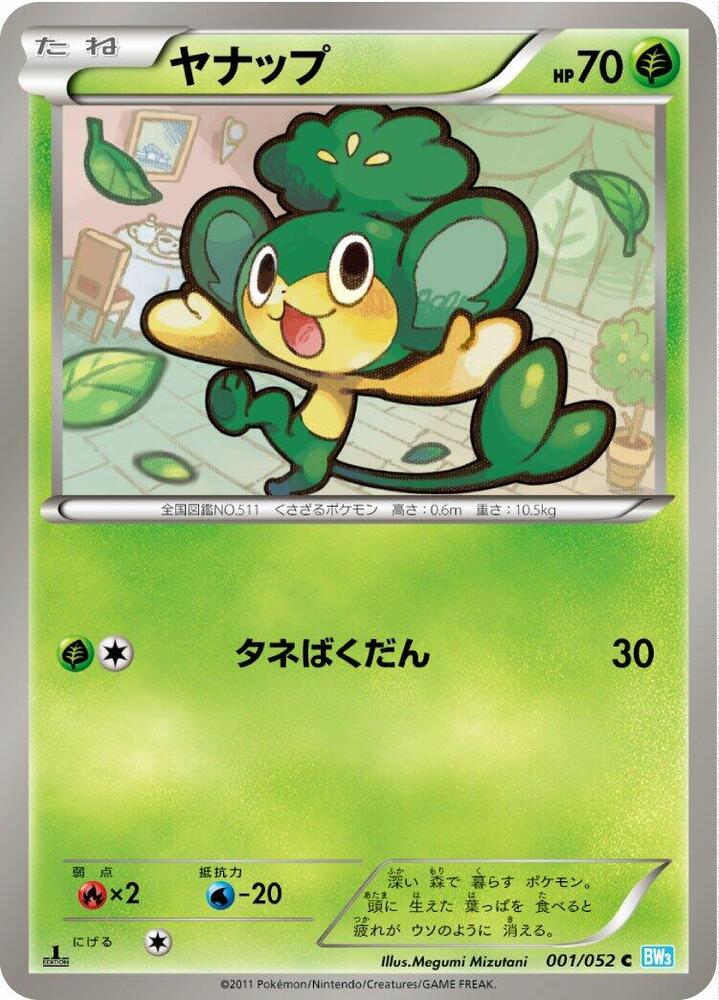 Pansage 001/052 card from BW3: Hail Blizzard