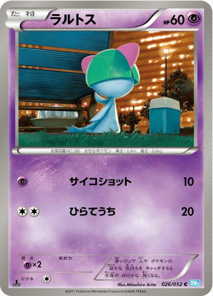 Ralts 026/052 card from BW3: Hail Blizzard