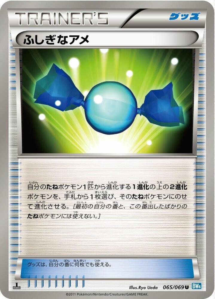 Rare Candy 065/069 card from BW4: Dark Rush
