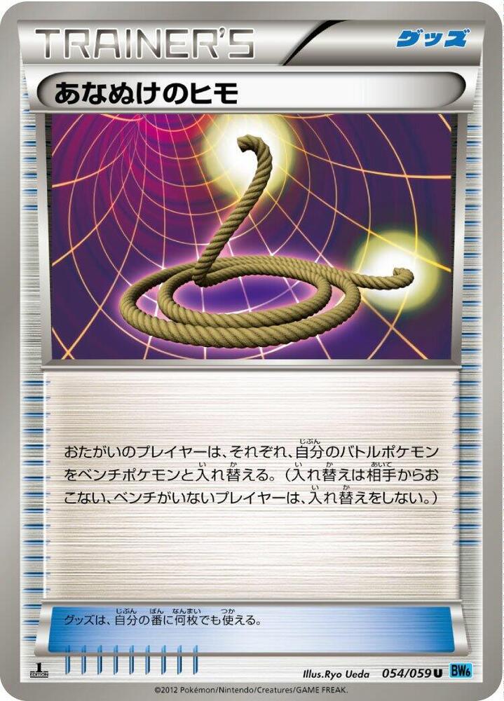 Escape Rope 054/059 card from BW6: Freeze Bolt