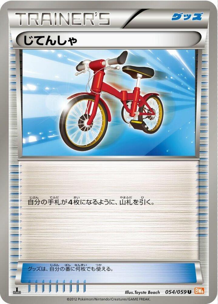 Bicycle 054/059 card from BW6: Cold Flare