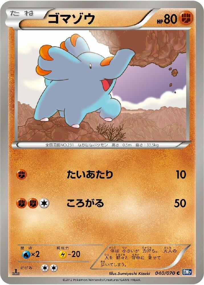 Phanpy 040/070 card from BW7: Plasma Gale