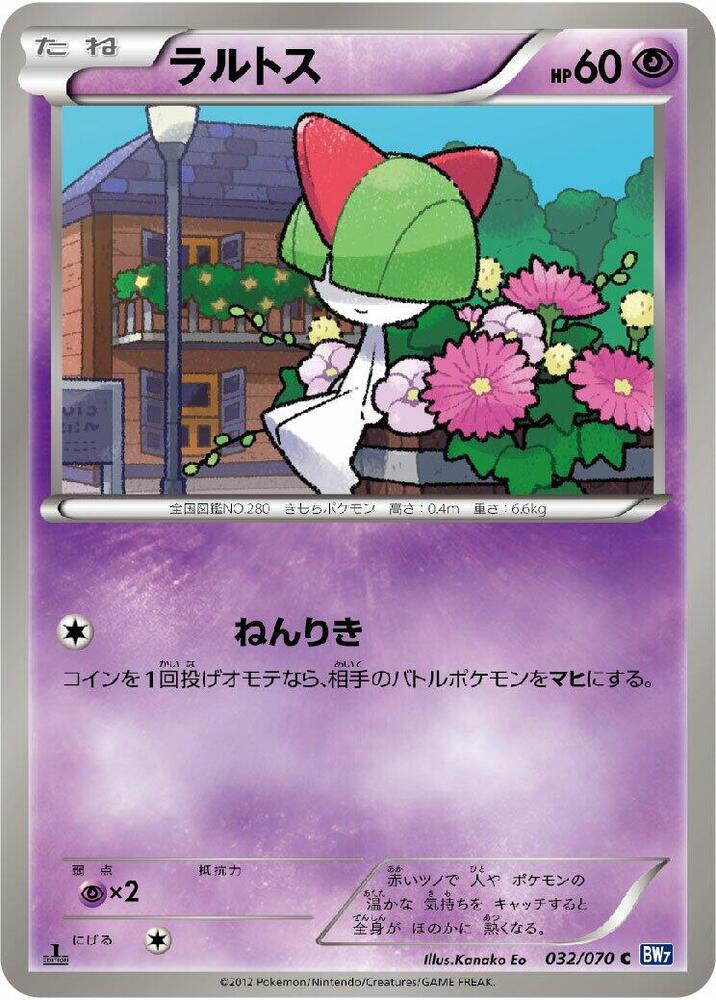 Ralts 032/070 card from BW7: Plasma Gale