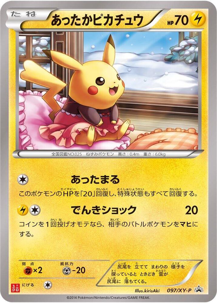 Warm Pikachu 097/XY-P card from XY-P: XY Promos