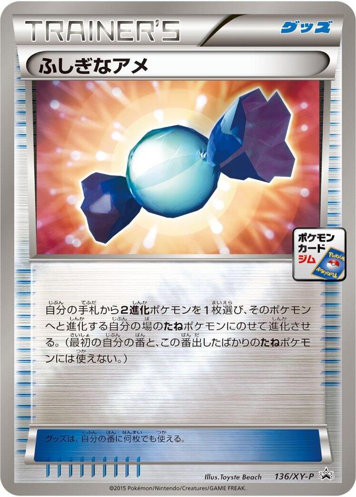 Rare Candy 136/XY-P card from XY-P: XY Promos