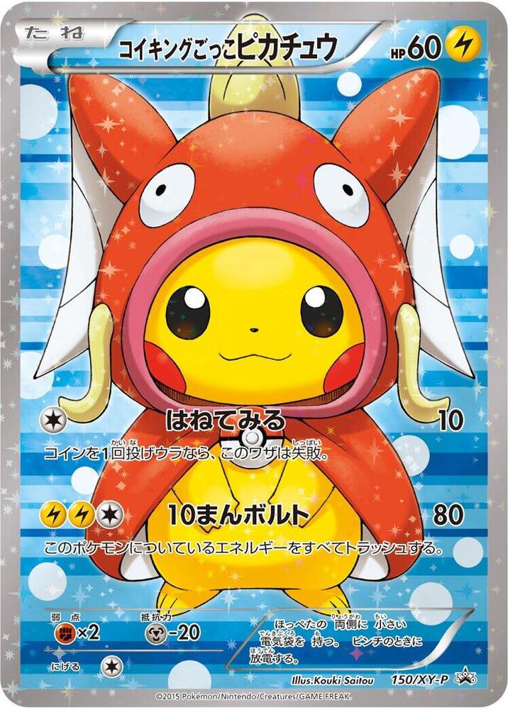 Pretend Magikarp Pikachu 150/XY-P card from XY-P: XY Promos