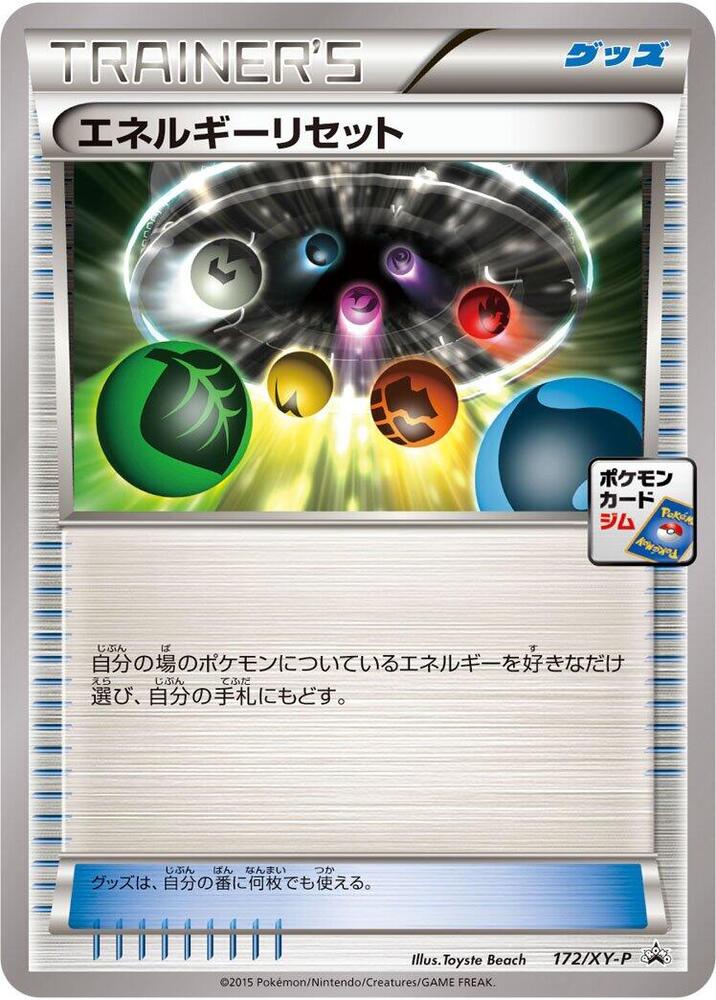 Energy Reset 172/XY-P card from XY-P: XY Promos